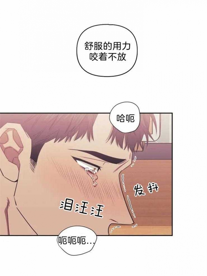 次于别人的关系漫画,第50话3图