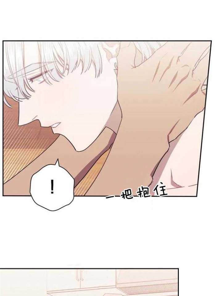 次于别人的关系漫画,第50话4图