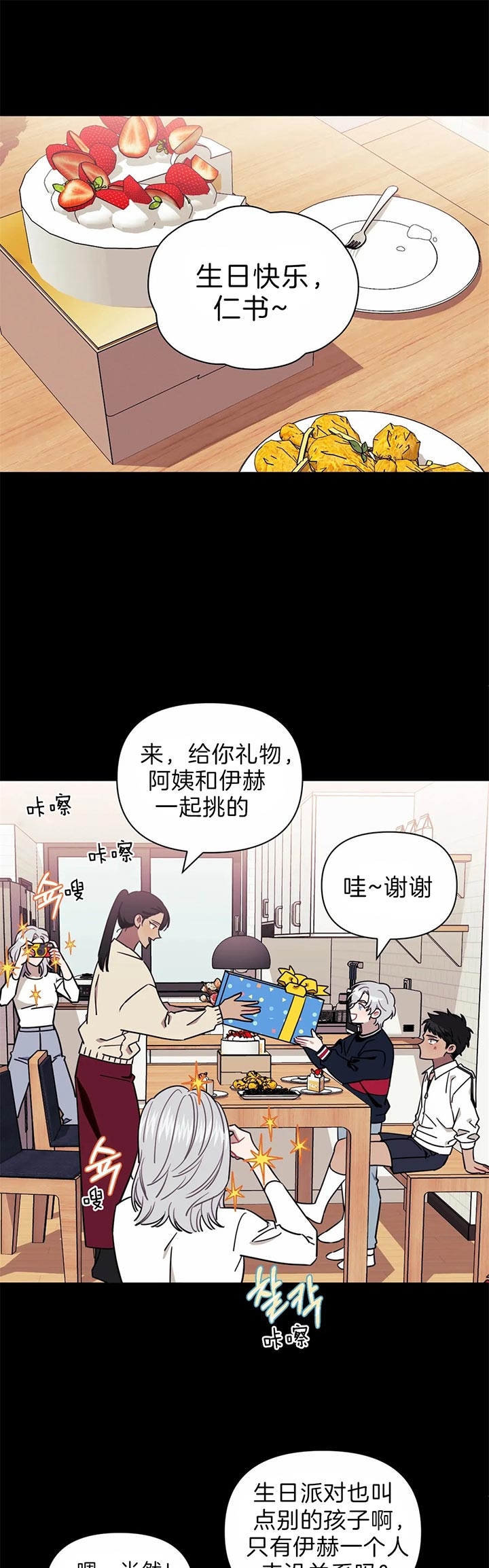 第30话0