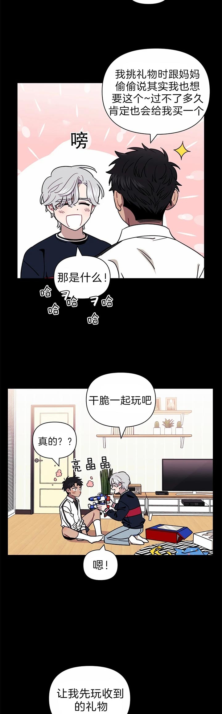 第30话4