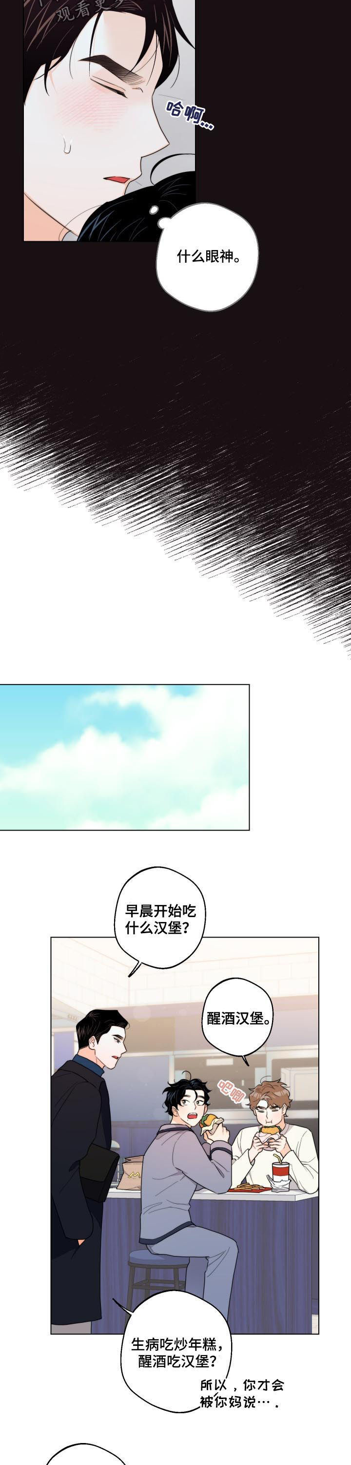 第37章：相信他1