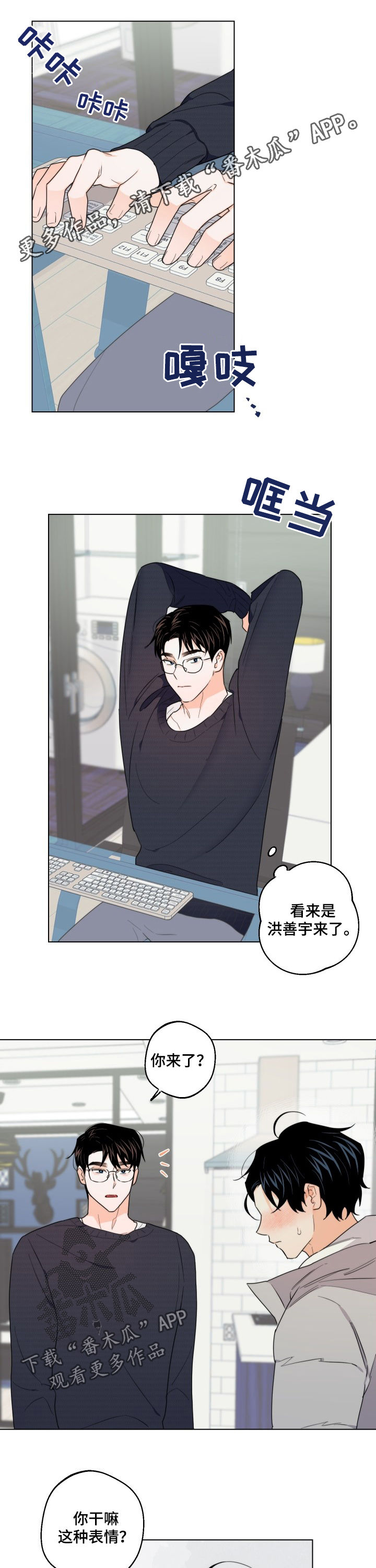 第43章：答案0