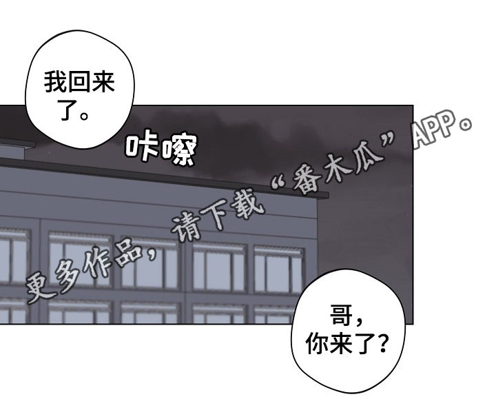 第53章：【第二季】放假0