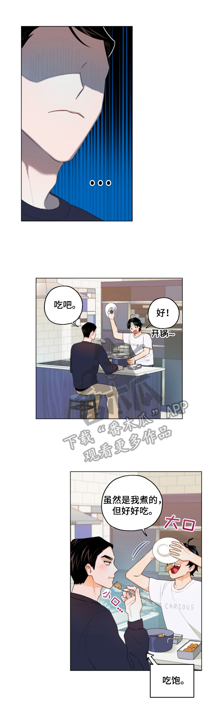 第9章：不敢置信3