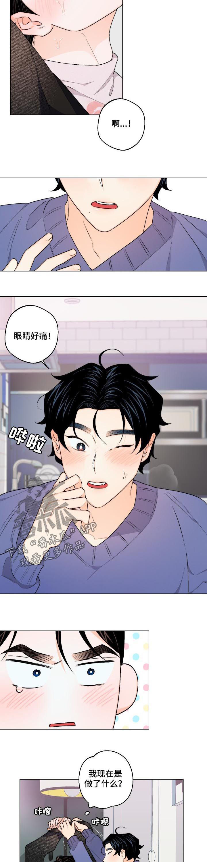 第31章：成绩提升2