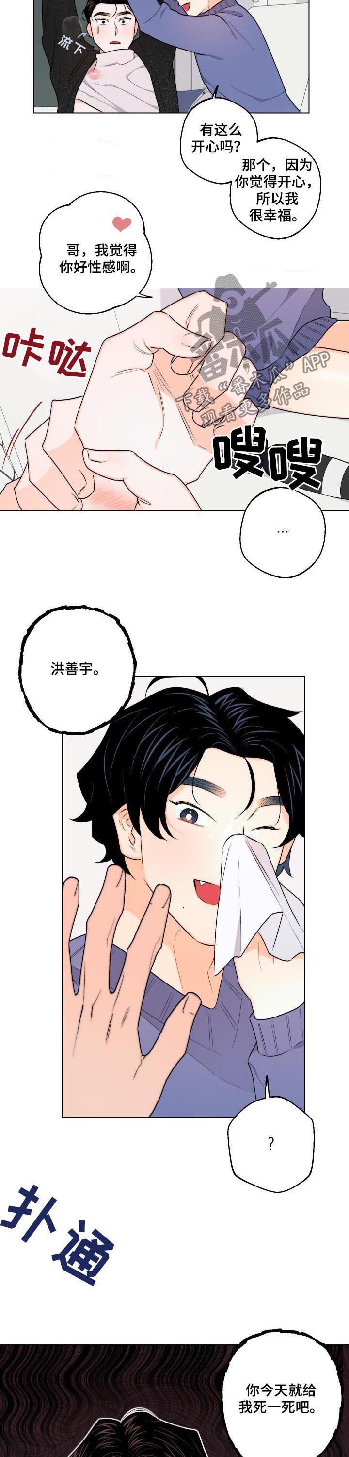 第31章：成绩提升3