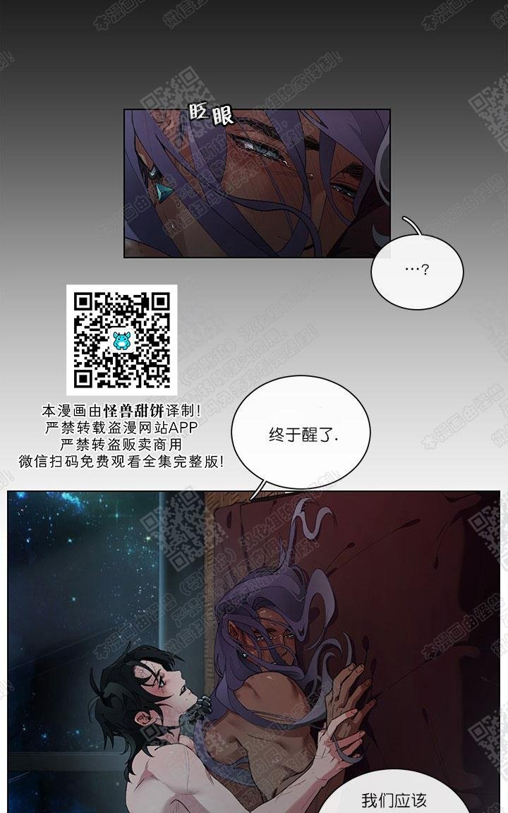 第5话END2