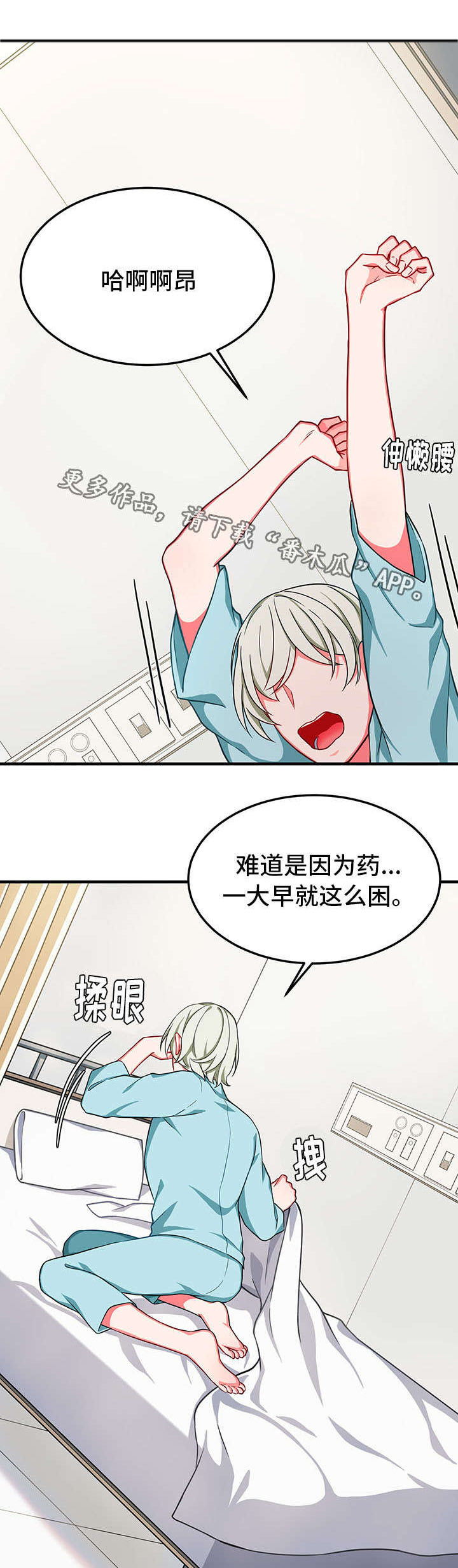 第30章：劝说0
