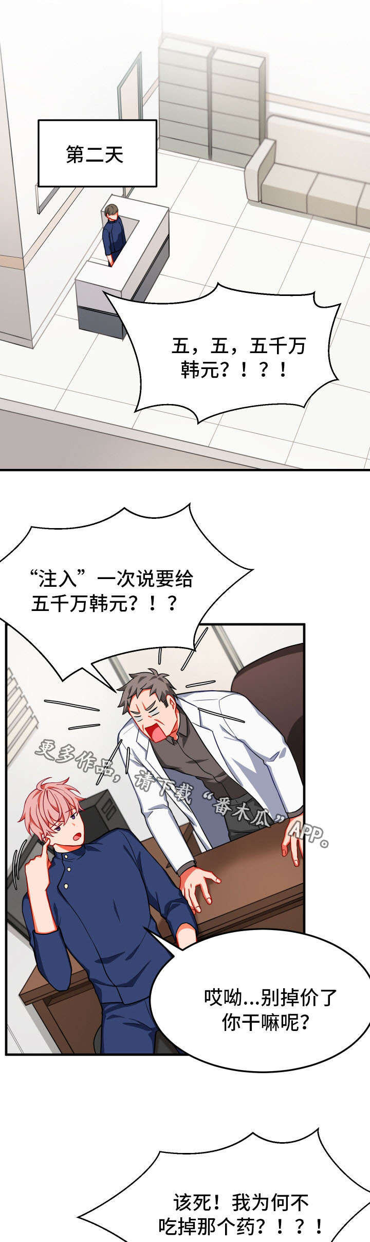 第17章：两人0