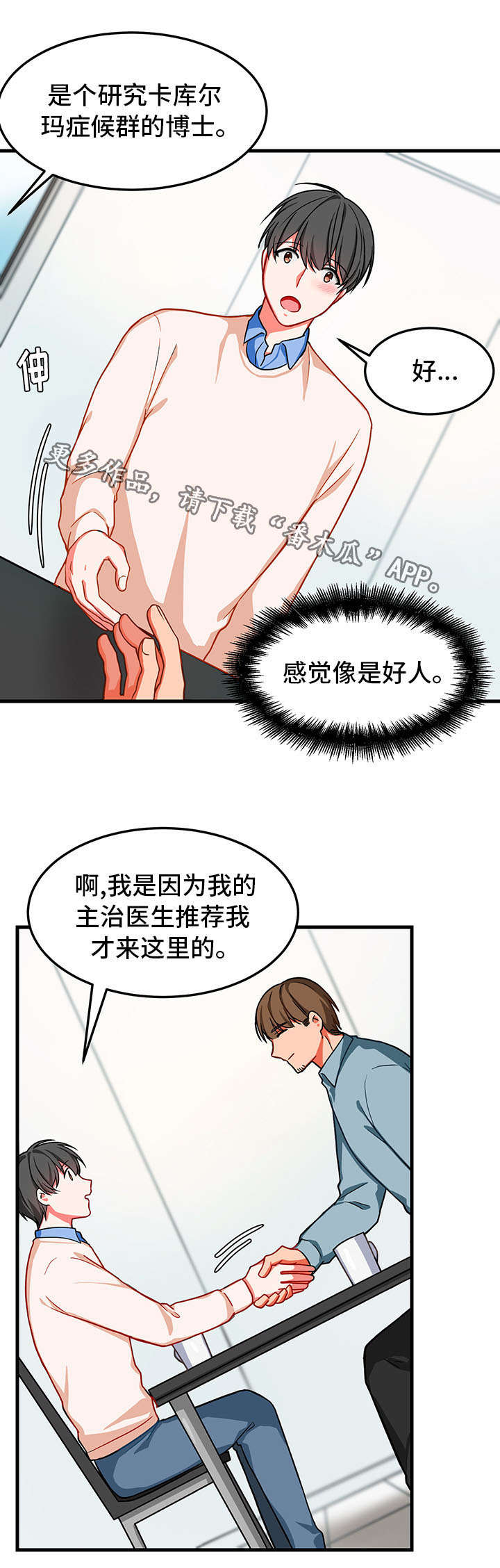 第10章：找不到1
