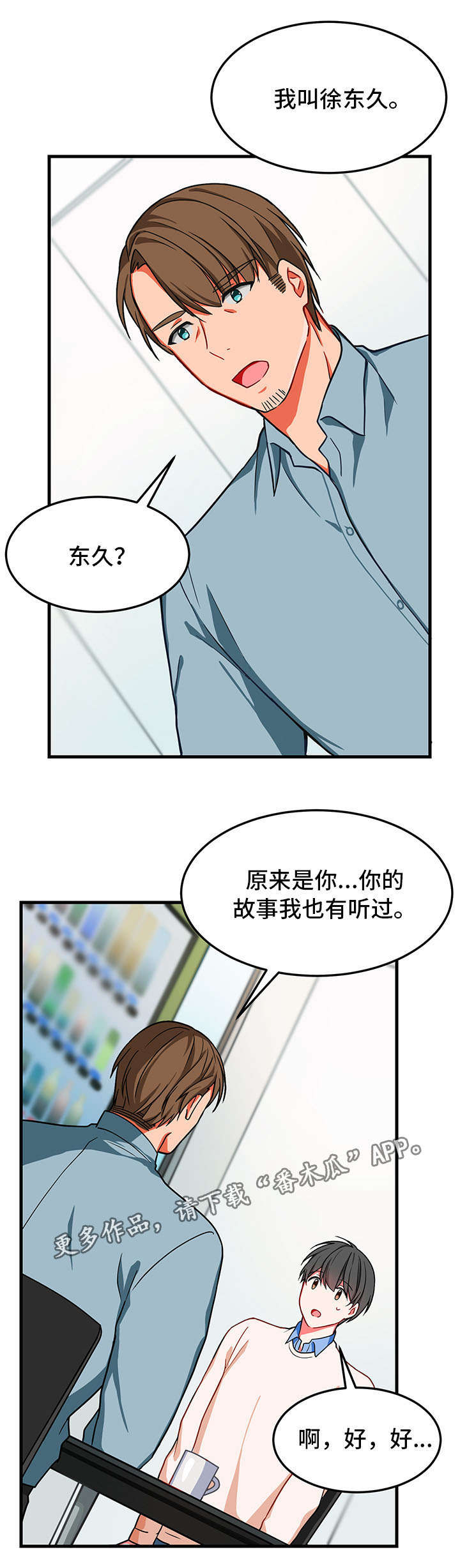 第10章：找不到2