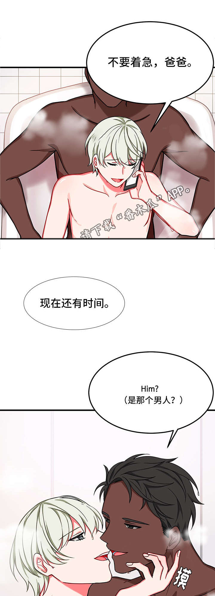 第22章：想念0