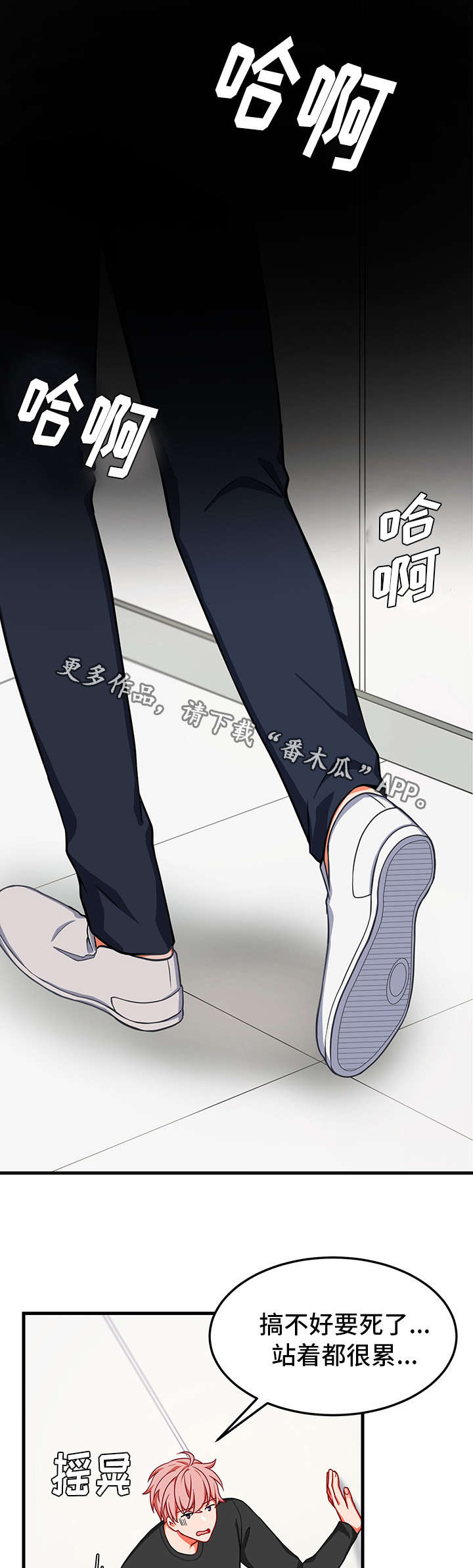 第12章：昏迷2