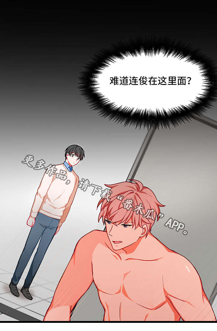 第11章：消失2