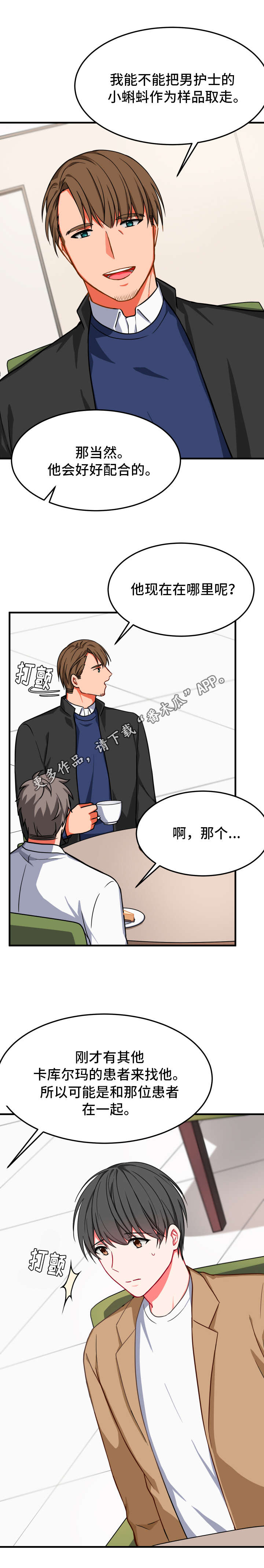 第19章：恰巧0