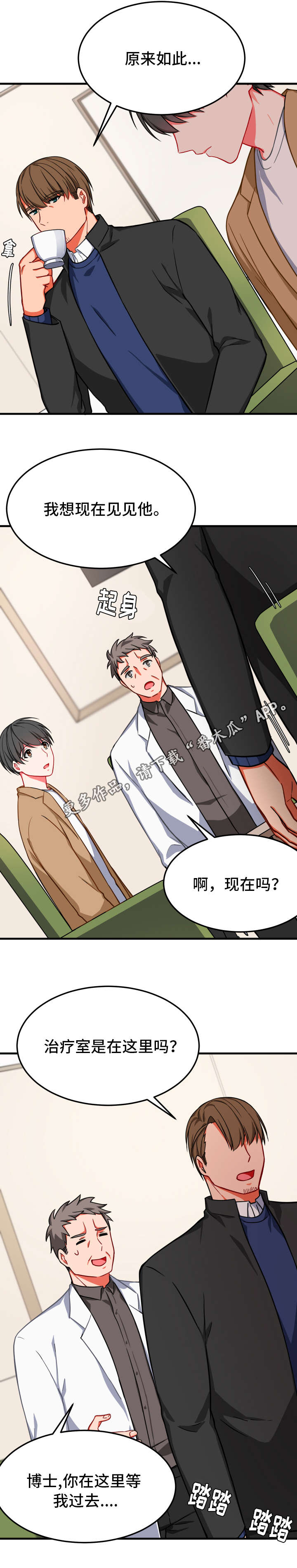 第19章：恰巧1