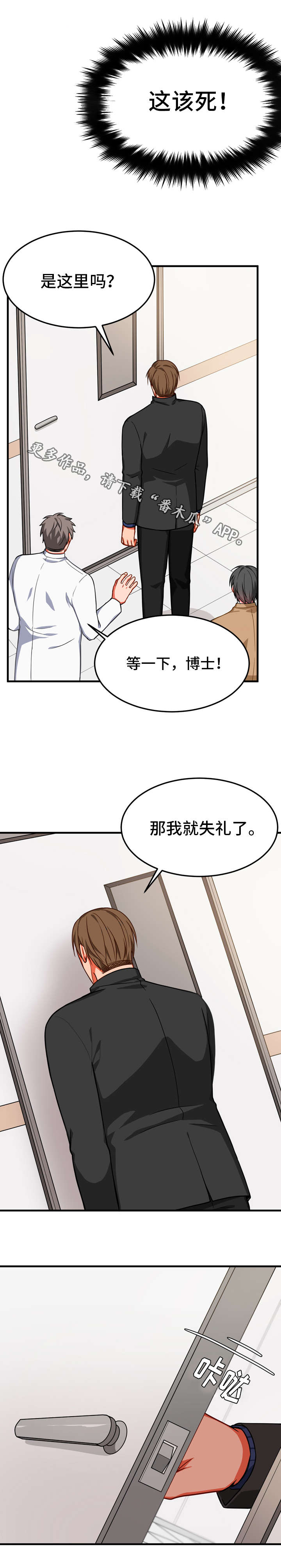 第19章：恰巧4