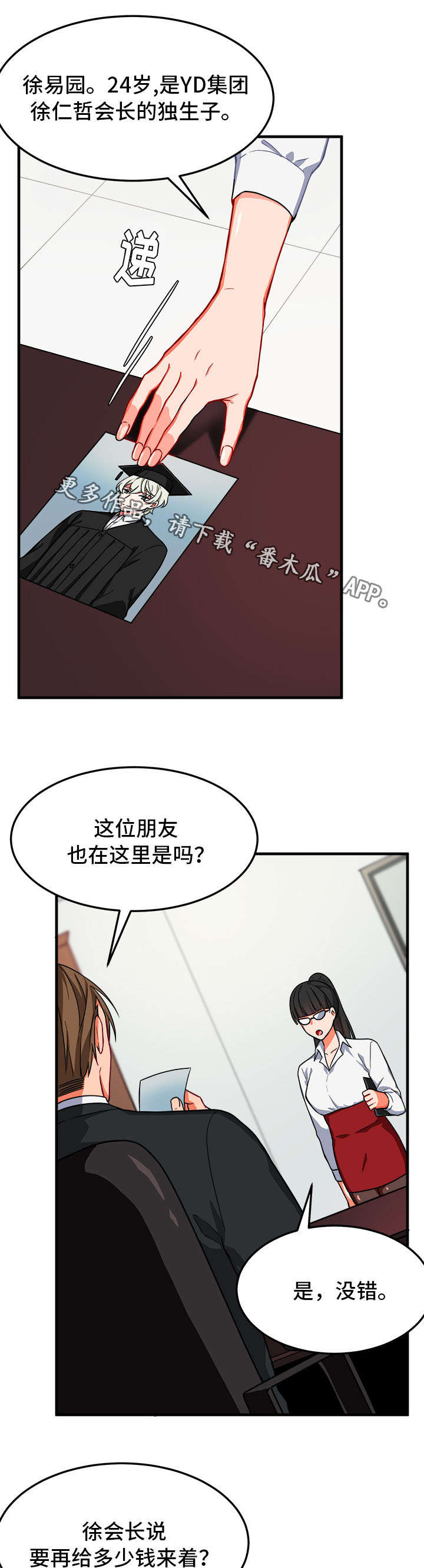 第13章：憔悴3