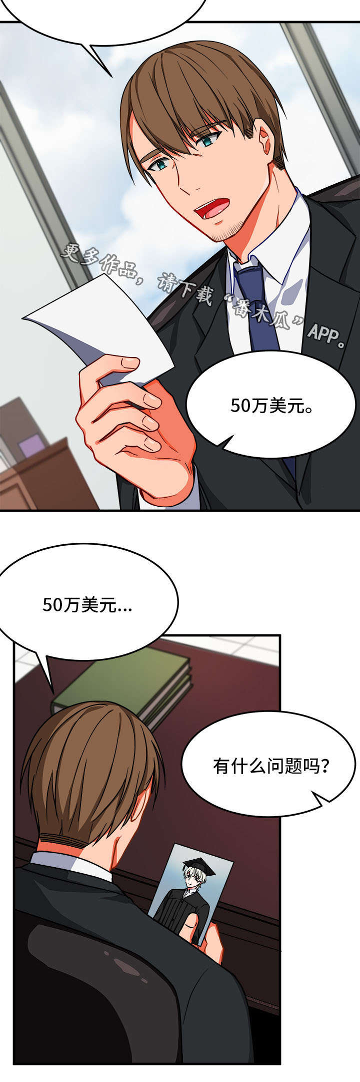 第13章：憔悴4