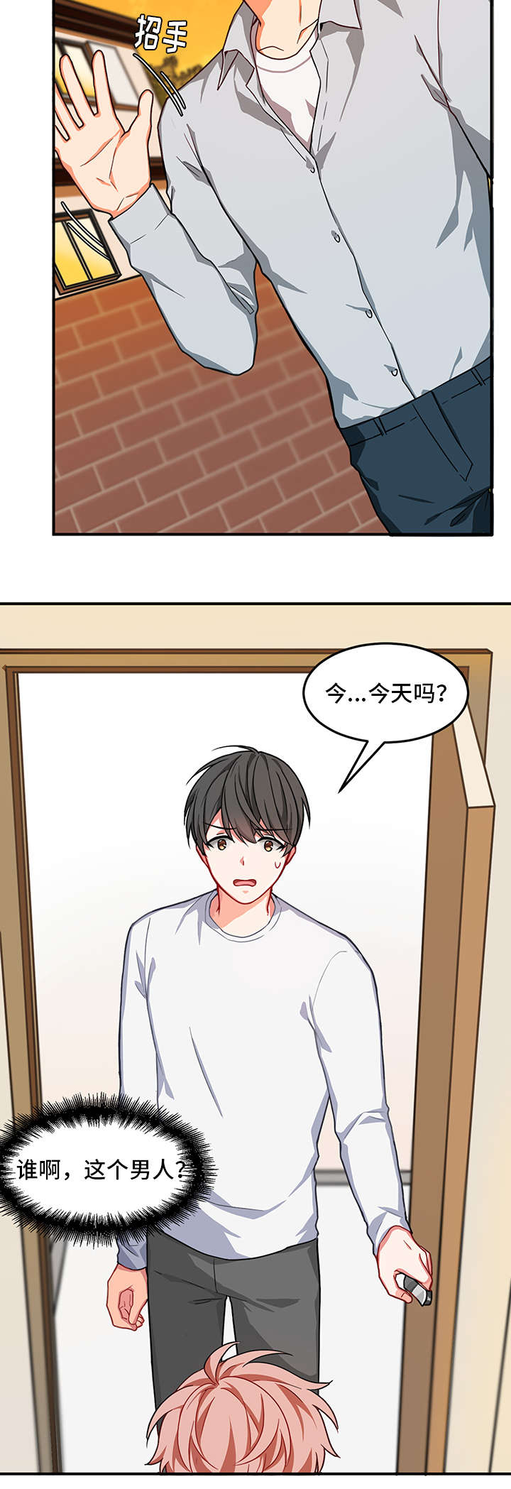 第5章：酒吧1