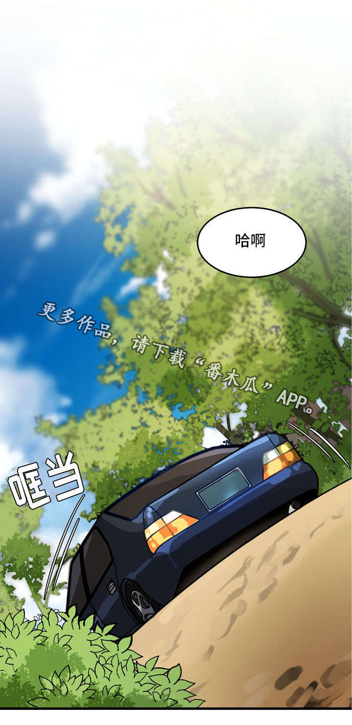 第8章：认错人4
