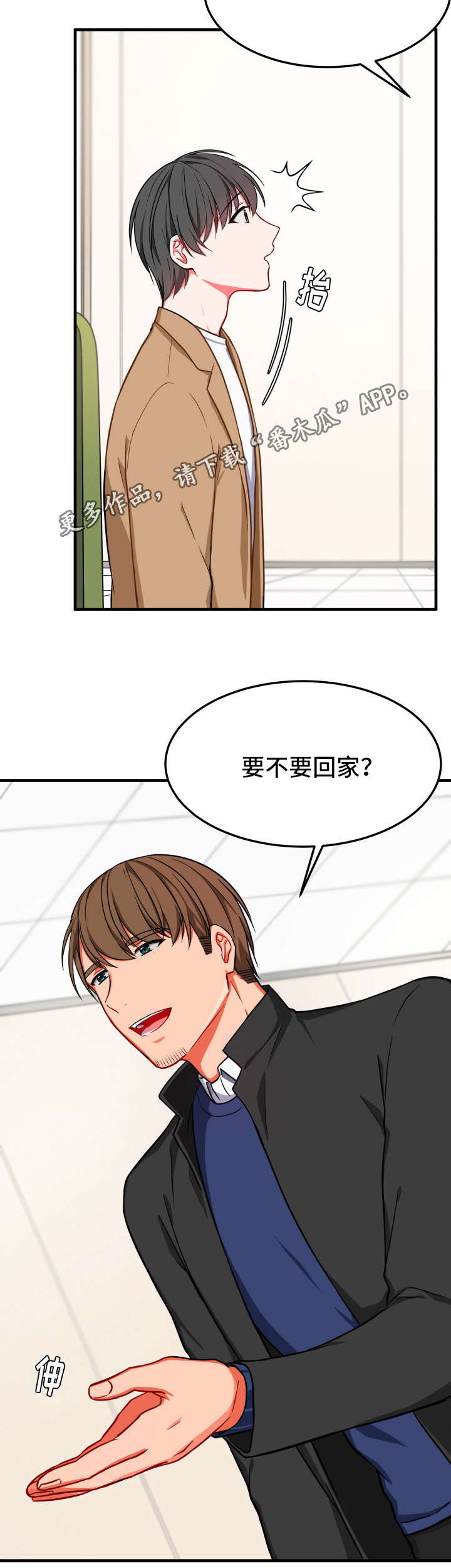 第20章：怎么办4