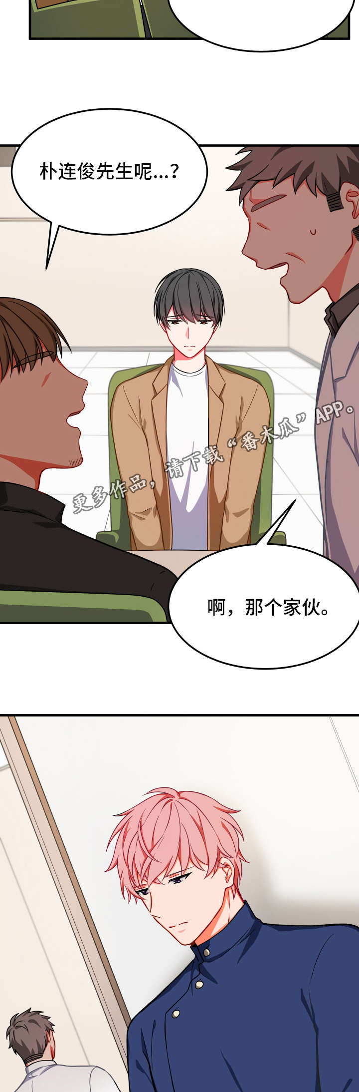 第20章：怎么办2