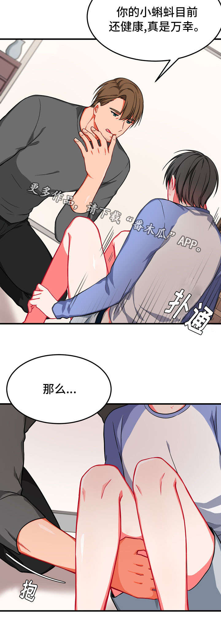 第18章：延缓2