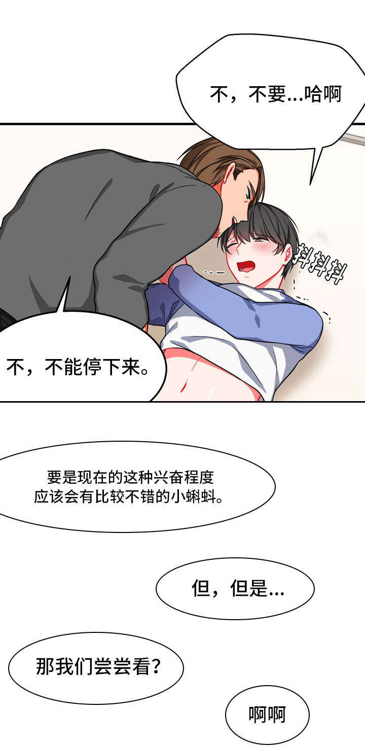 第18章：延缓0