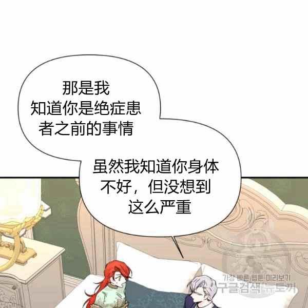 第56话4