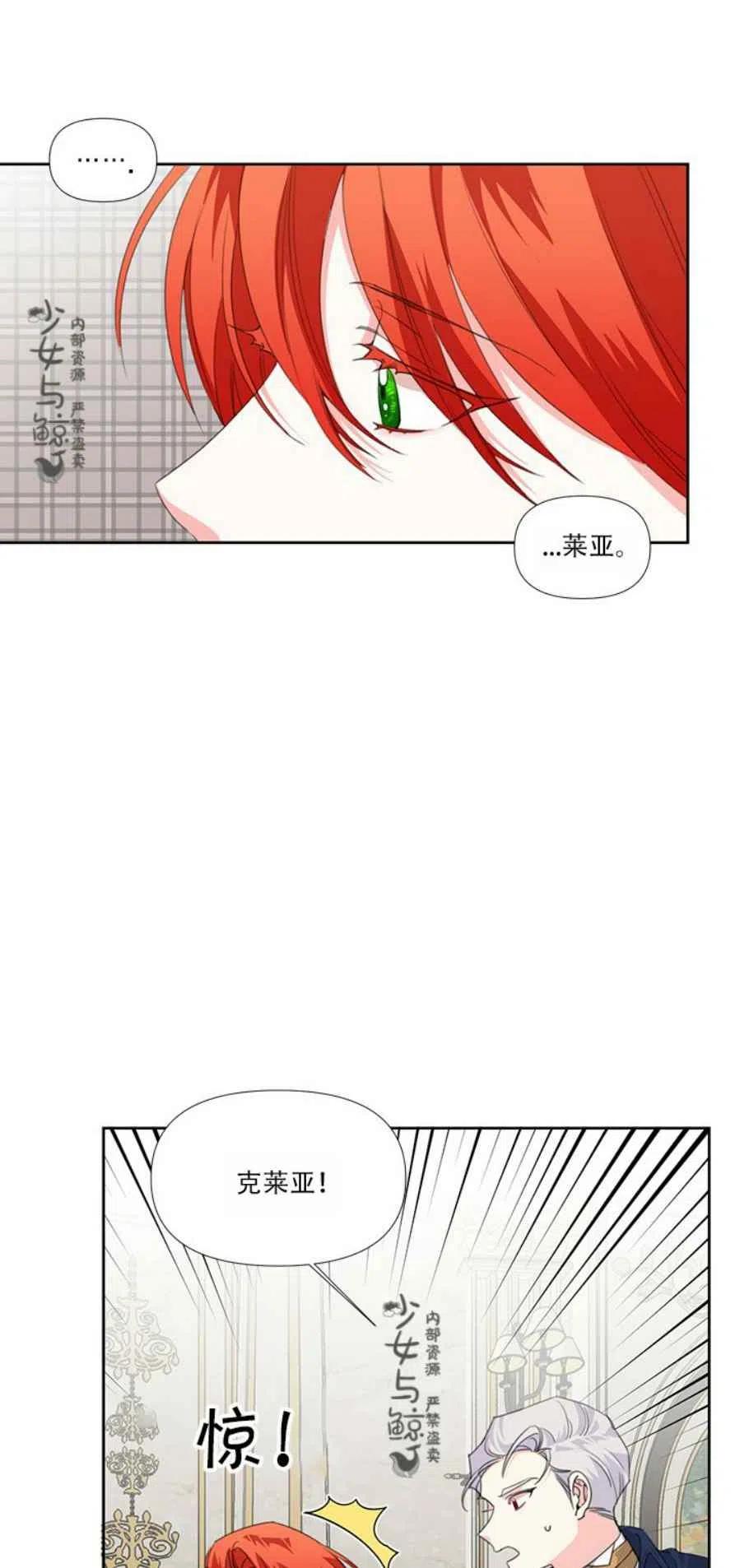 第14话1