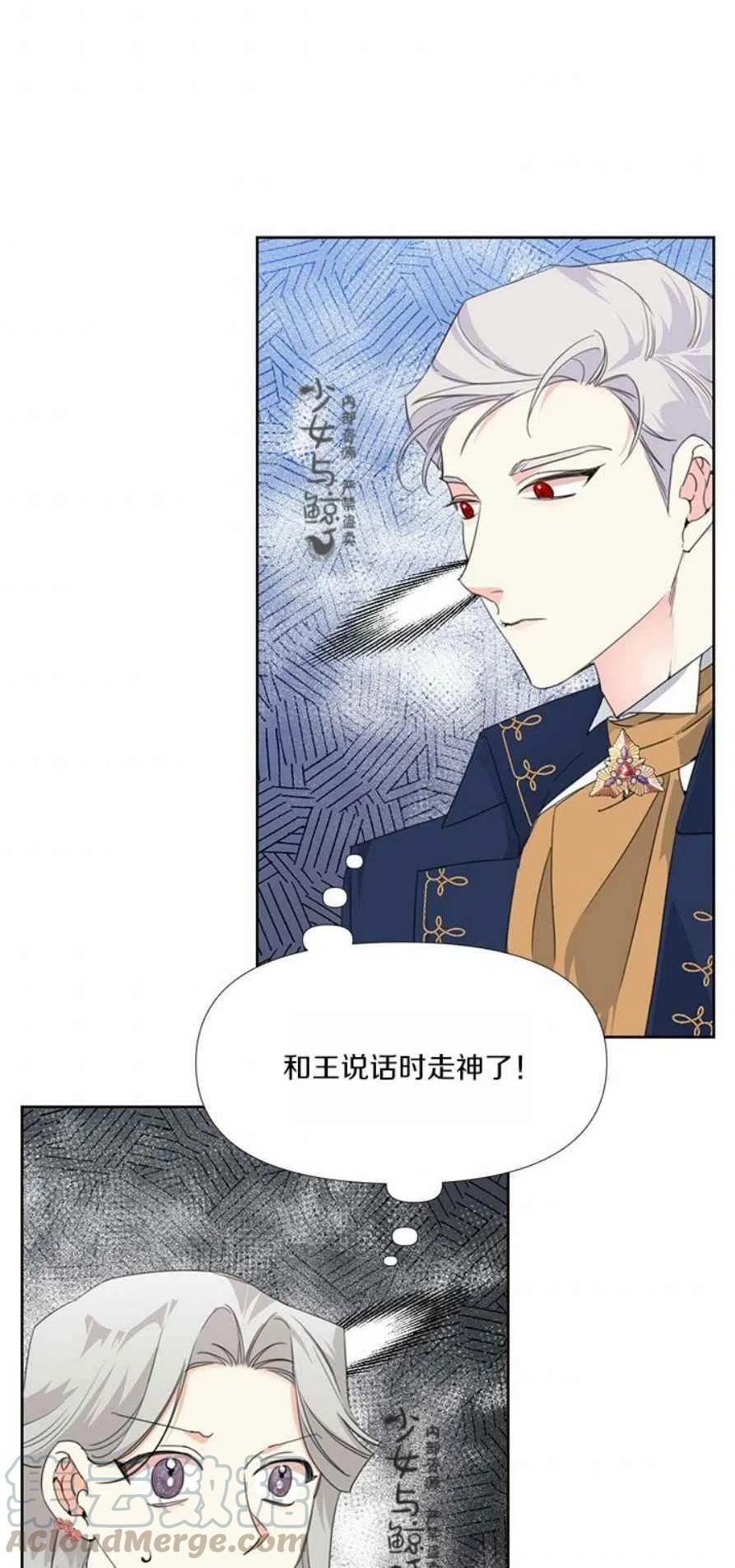 第14话3