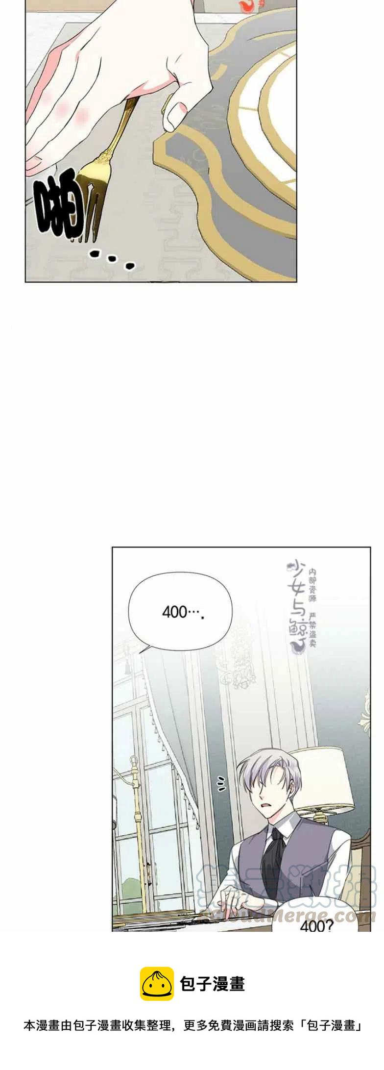 第7话4
