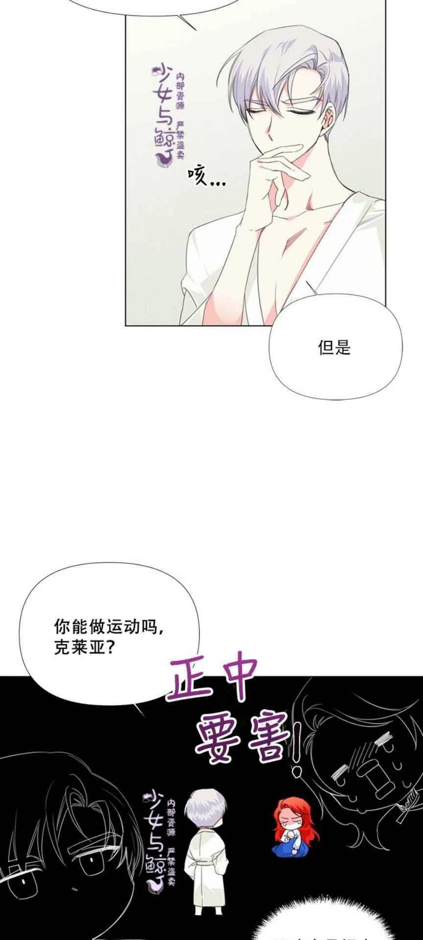 第10话1
