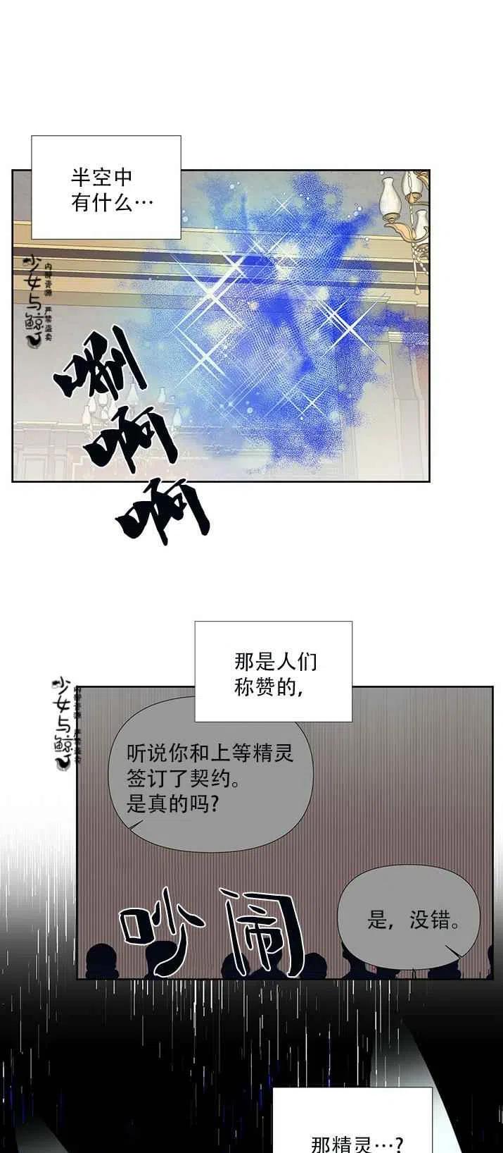 第18话2