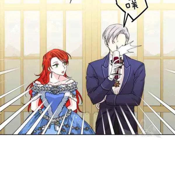 绝症恶女的幸福结局漫画免费漫画,第50话2图