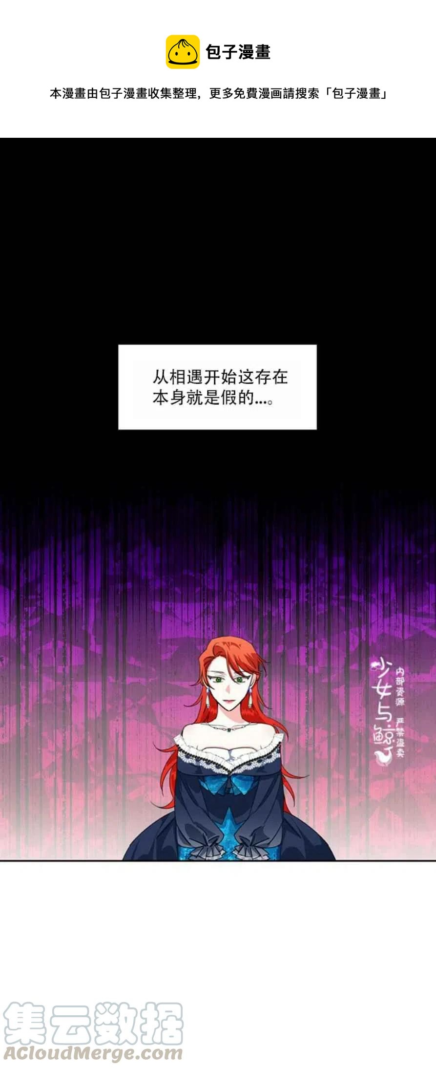 第14话0
