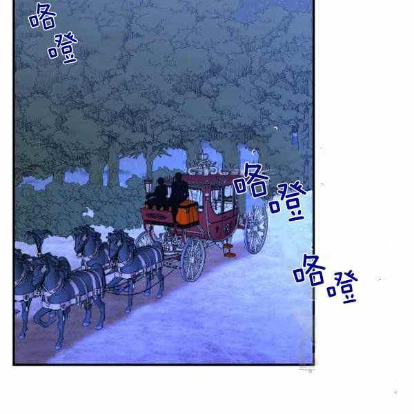 绝症恶女的幸福结局漫画内容漫画,第59话第一季完结2图