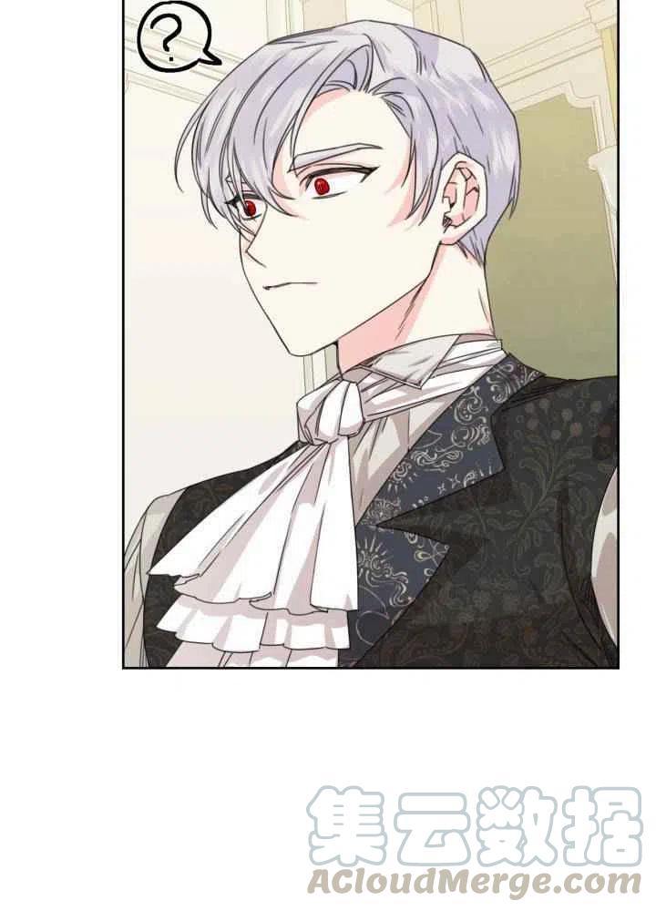 绝症恶女的完美结局漫画,第46话4图