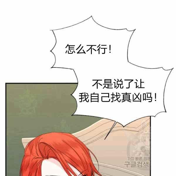 第56话2
