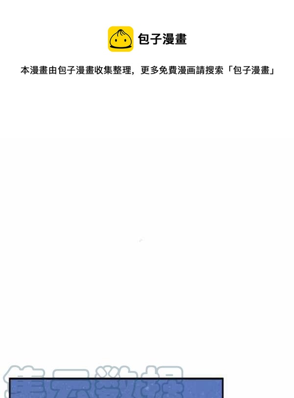 绝症恶女的幸福结局漫画内容漫画,第59话第一季完结1图
