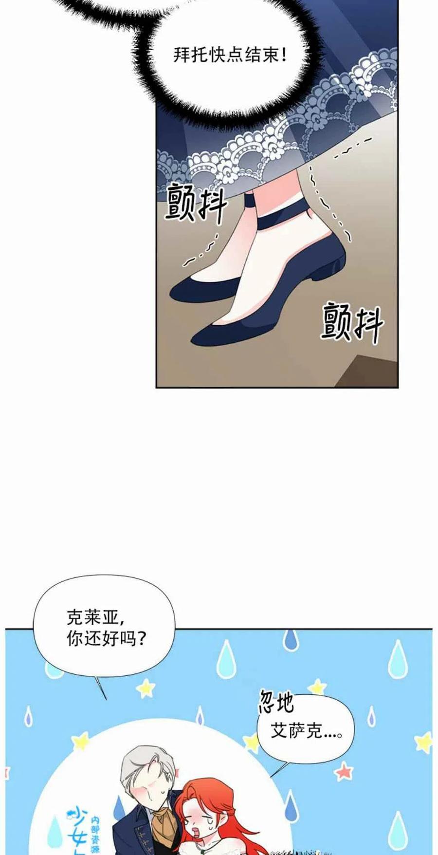 第12话4