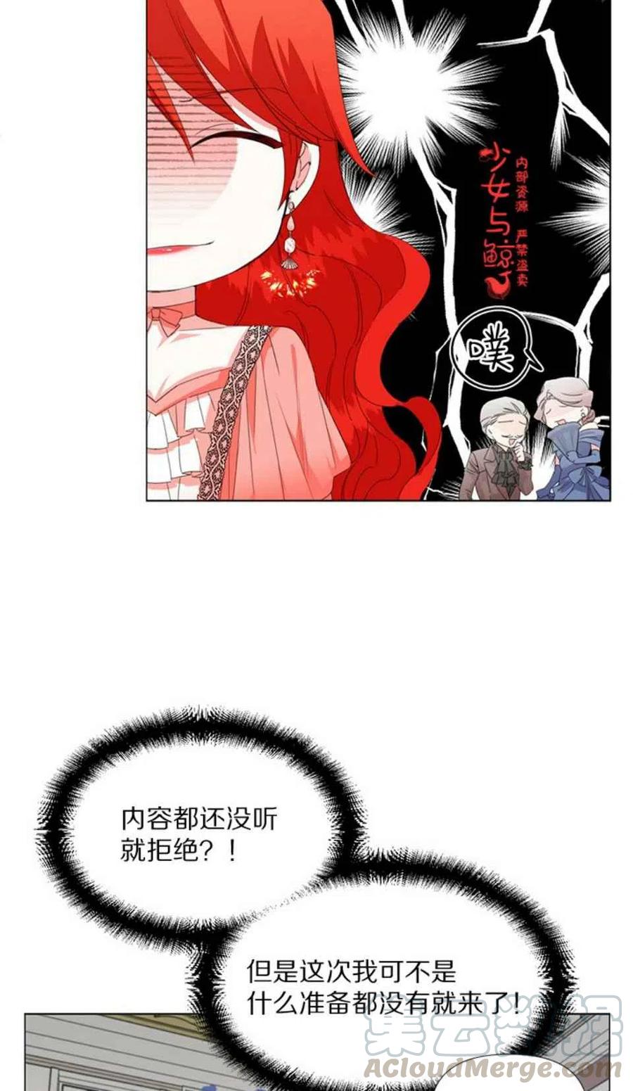 第2话2