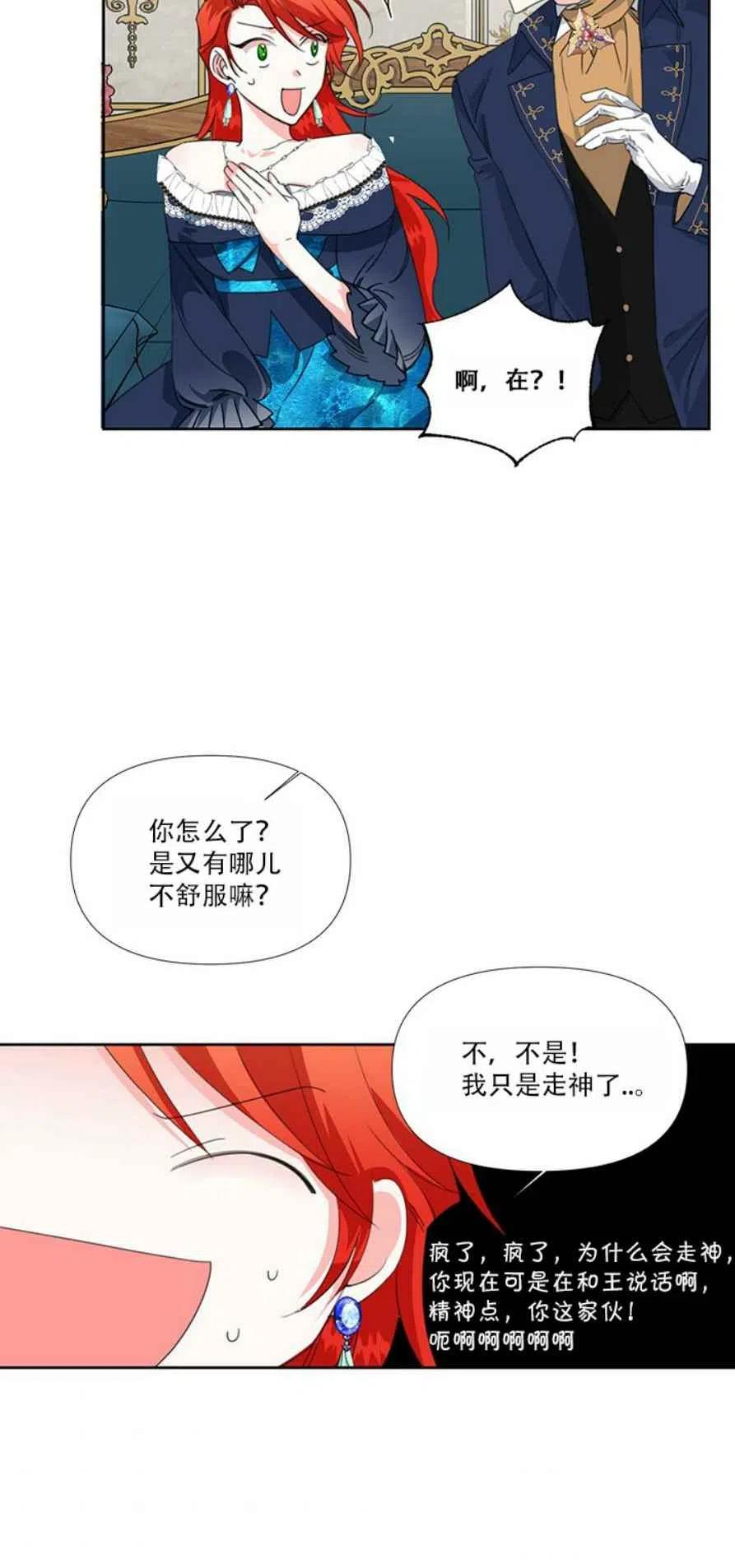 第14话2