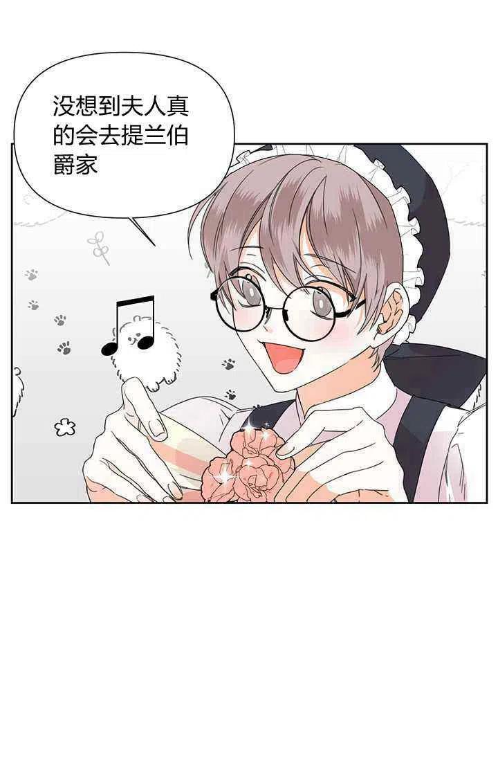 第39话3
