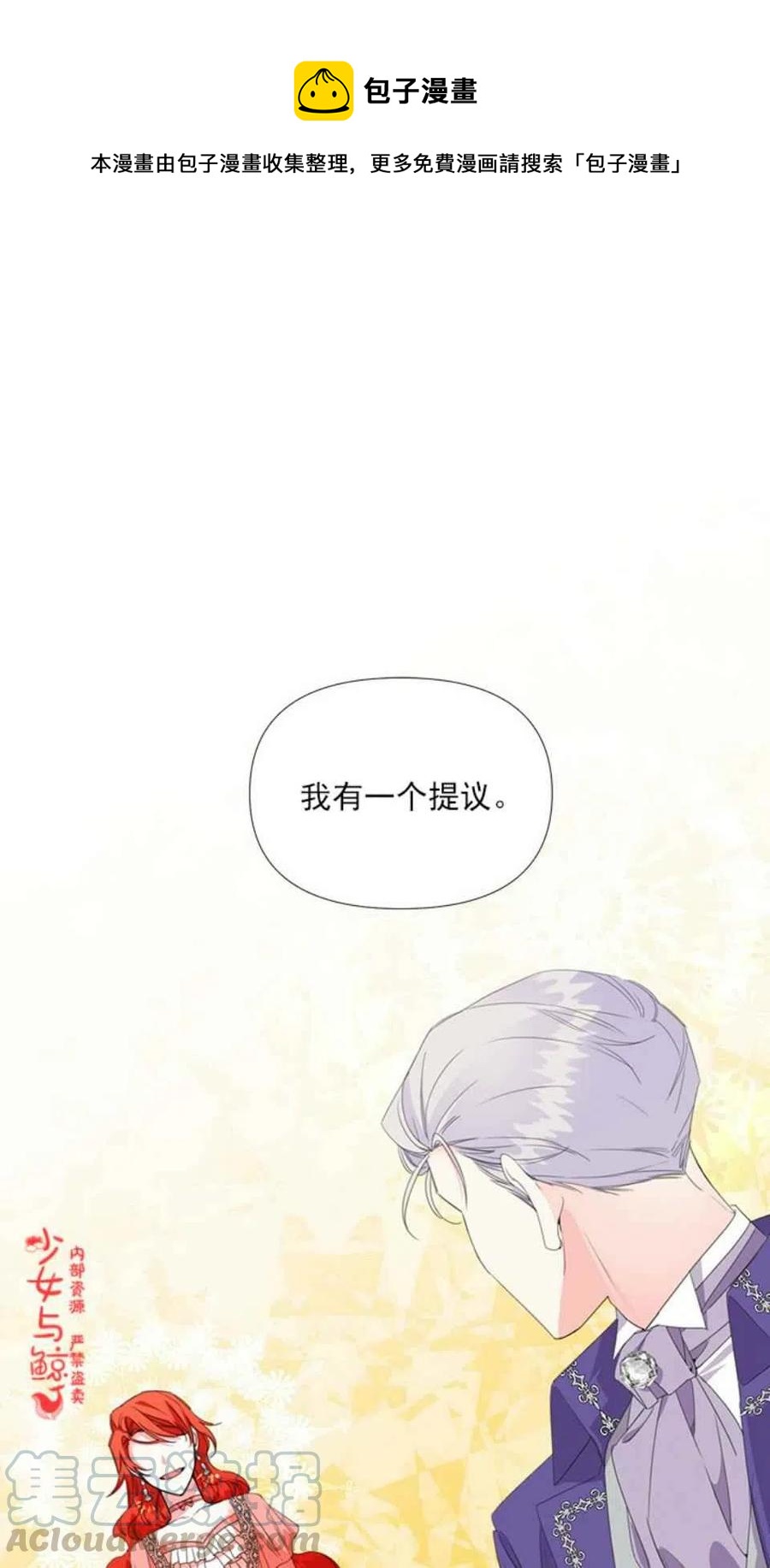 第2话0