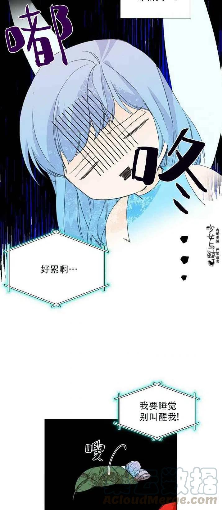第18话3