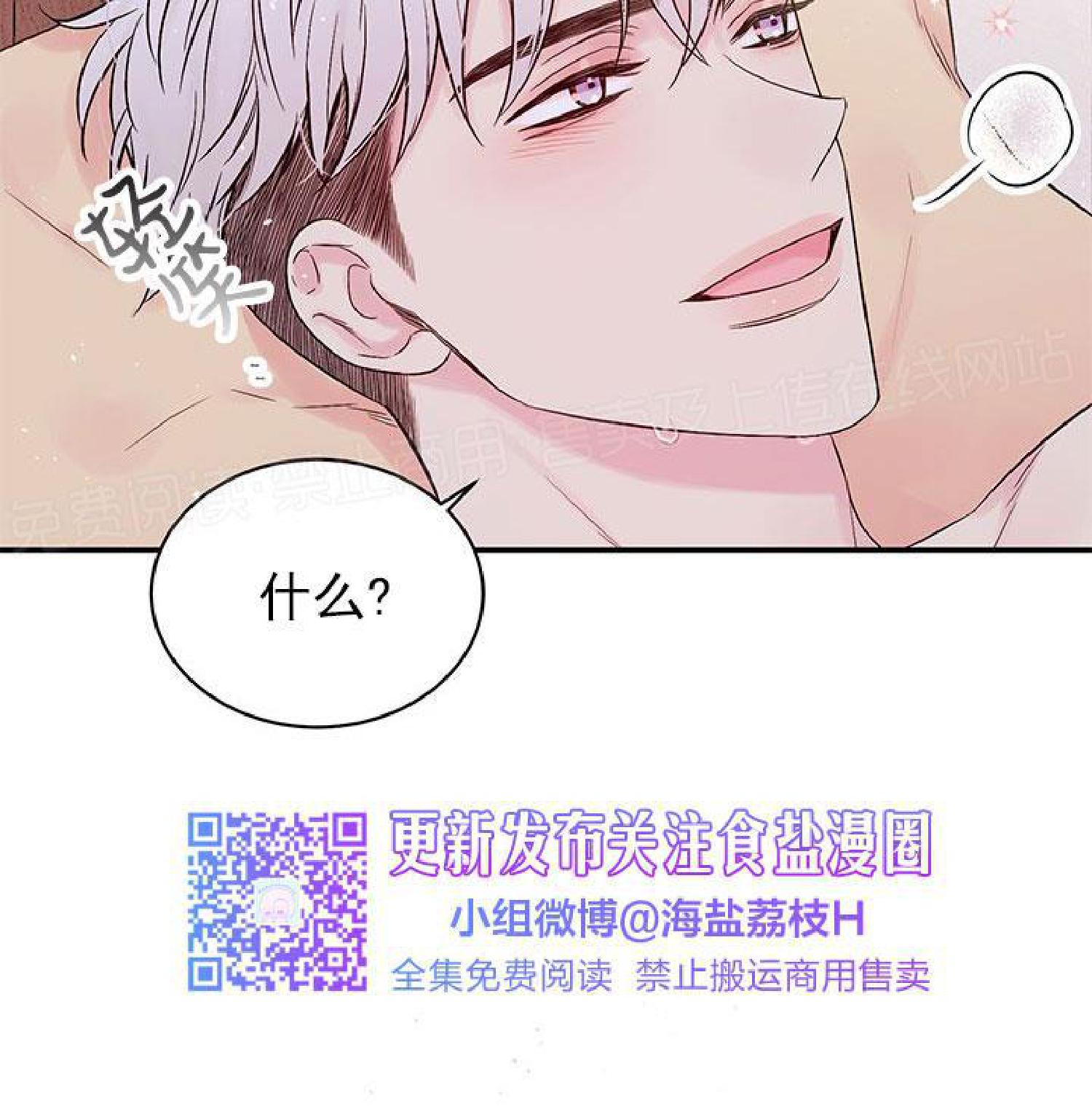 第2话end4