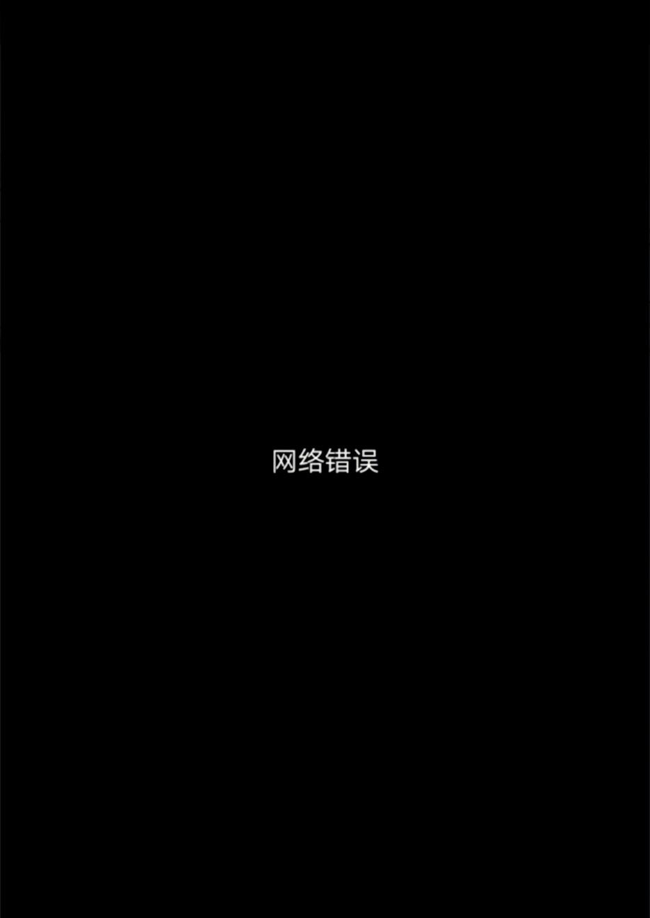 把你紧紧拥入怀中的歌词漫画,第19话4图
