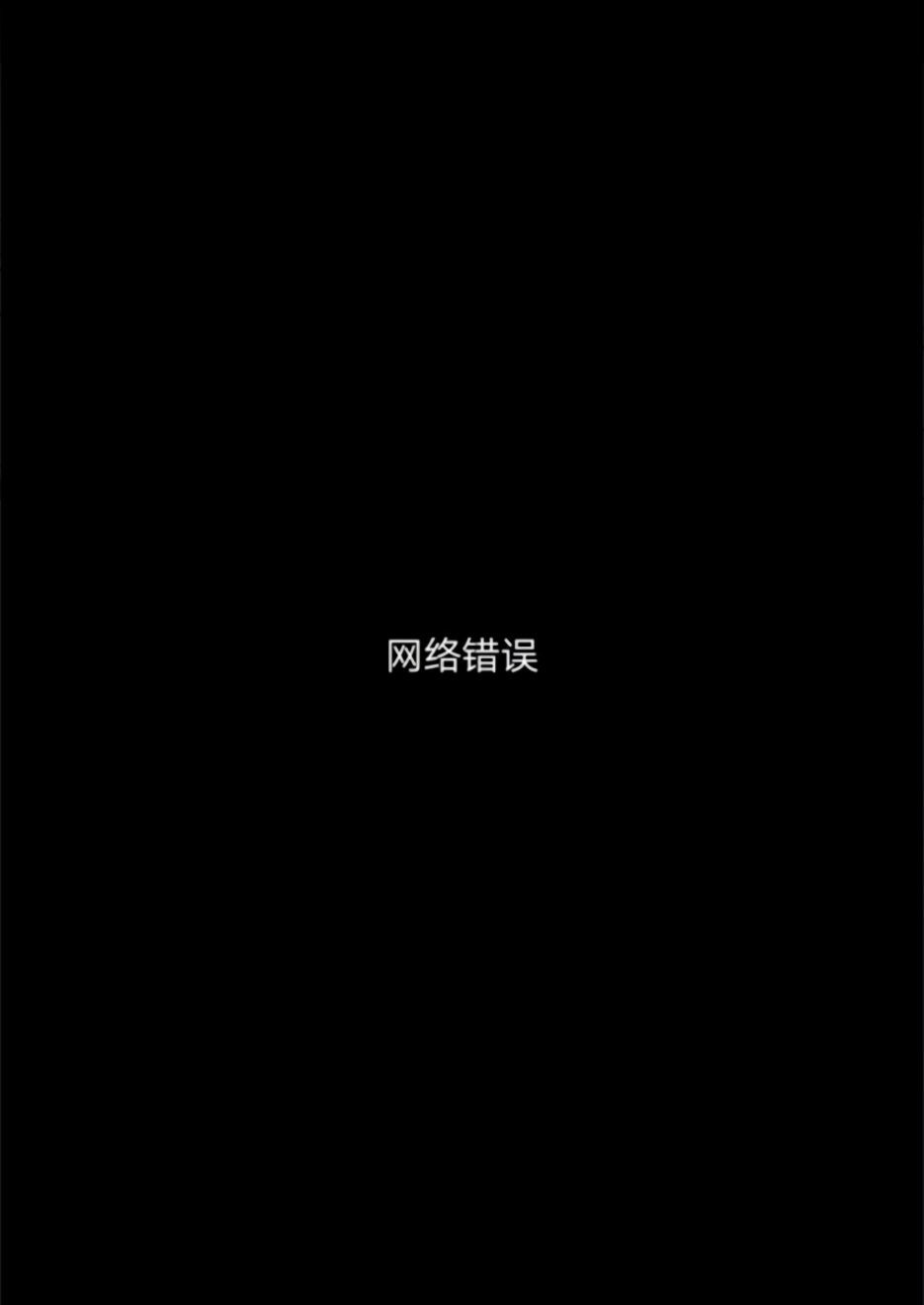 将你的一切全部拥入怀中文字漫画,第9话5图